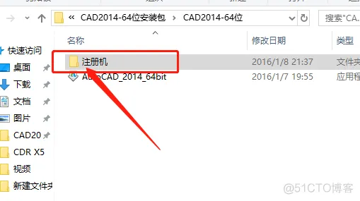 Autodesk AutoCAD 2014 中文版安装包下载及 AutoCAD 2014 图文安装教程​_软件安装_19